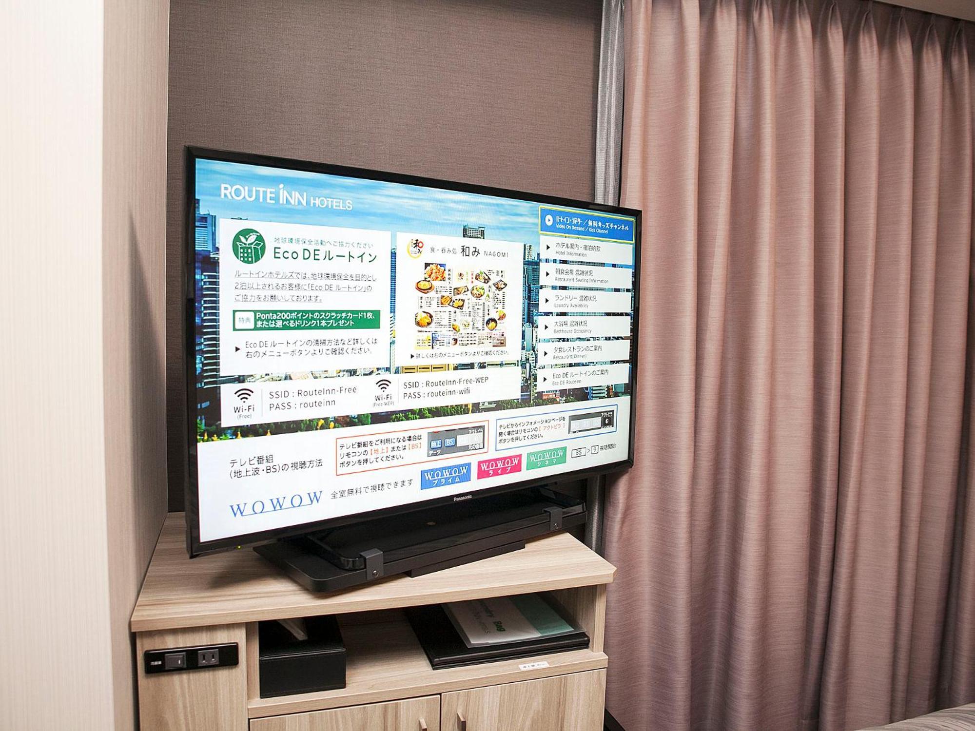 Hotel Route-Inn Niihama Экстерьер фото