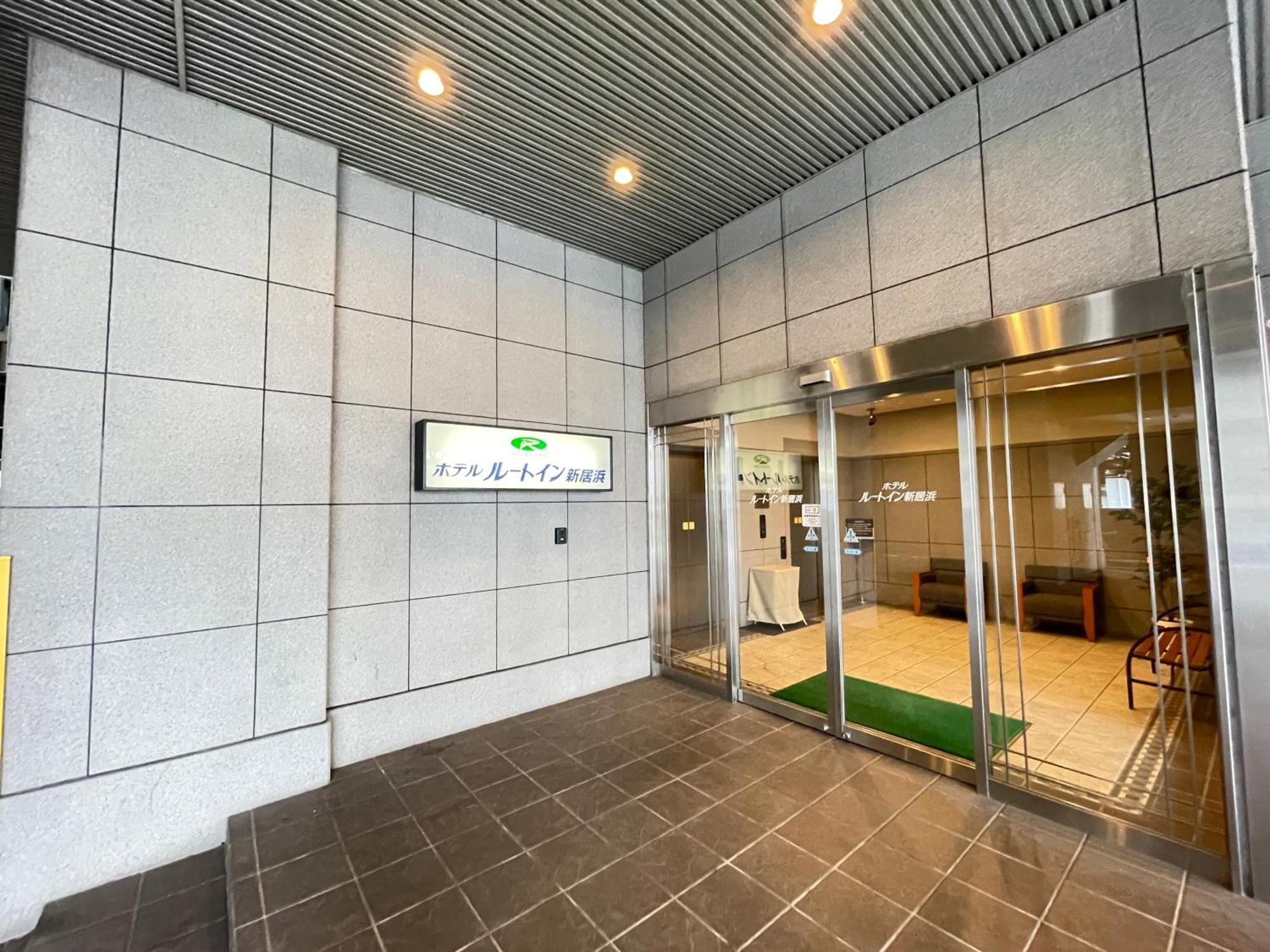 Hotel Route-Inn Niihama Экстерьер фото